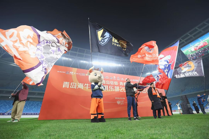 九游体育-青岛信仰，青春力量！青岛海牛新赛季出征仪式举行|青岛市|俱乐部|球队|足球场|足球_新浪新闻