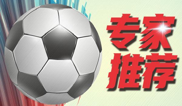 胜负预测-奥萨苏纳把皇马掀翻后,主场8场不败的底气哪来的