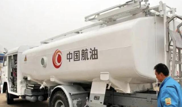 九游体育网页版-普京下达禁令,断供立即生效,航油不卖中国,欧盟启动应急方案